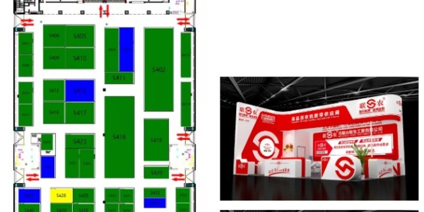 展会邀请|8858cc永利诚邀您参加2021中国国际农业机械展览会